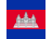 Cambodge Drapeau