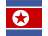 Corée du Nord Drapeau